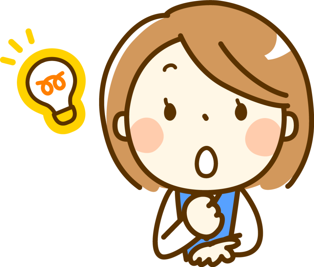 解決 スッキリ すっきり 女性