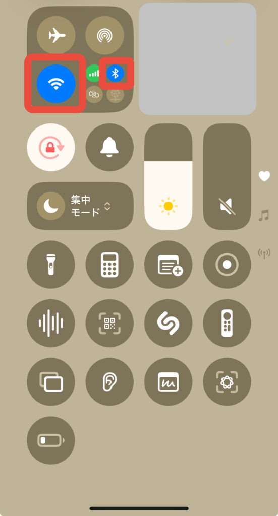 Wi-FiとBluetoothをオフにする手順2