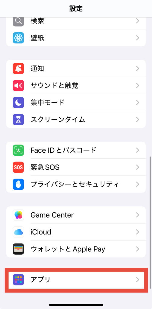 メールの取得方法をフェッチにする手順1