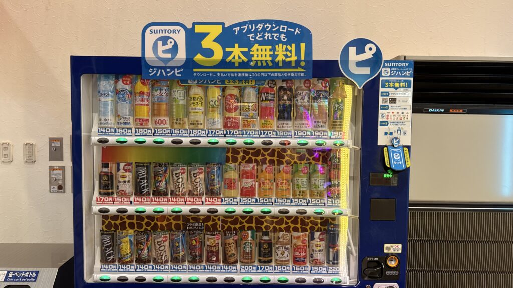 ジハンピの自販機画像