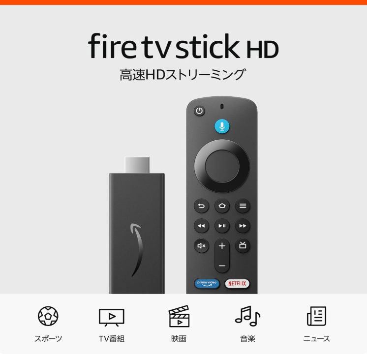 Amazon Fire TV Stick HD